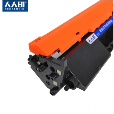 聯(lián)想7120黑色硒鼓